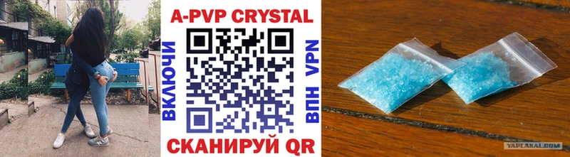 Alpha PVP крисы CK наркота Балашиха