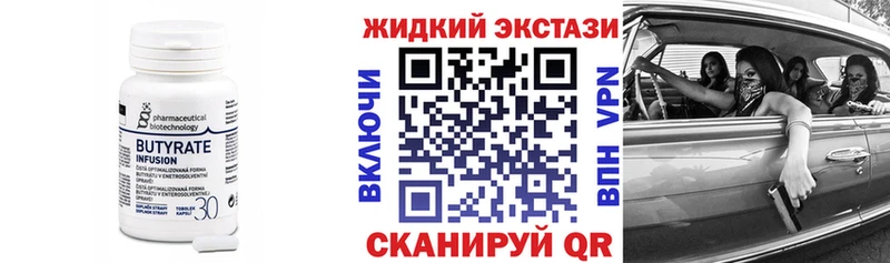 darknet телеграм  Балашиха  Бутират буратино  купить наркотик 