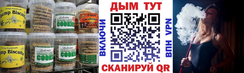 площадка наркотические препараты  Балашиха  Canna-Cookies конопля 