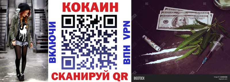 shop как зайти  Балашиха  COCAIN 97% 