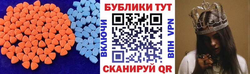 Ecstasy 99%  даркнет телеграм  Балашиха 