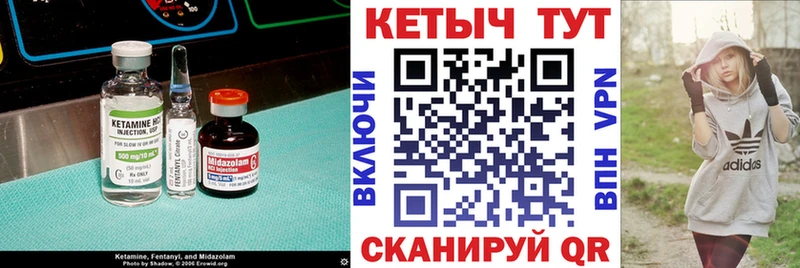 Кетамин VHQ  hydra ТОР  Балашиха  даркнет сайт 
