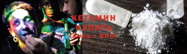 ПСИЛОЦИБИНОВЫЕ ГРИБЫ Бронницы