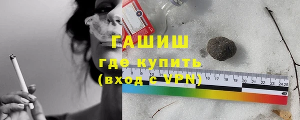 ПСИЛОЦИБИНОВЫЕ ГРИБЫ Бронницы