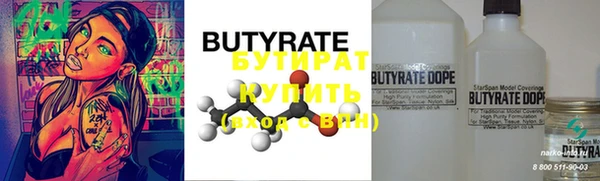 mix Бородино