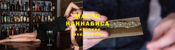 мет Бугульма