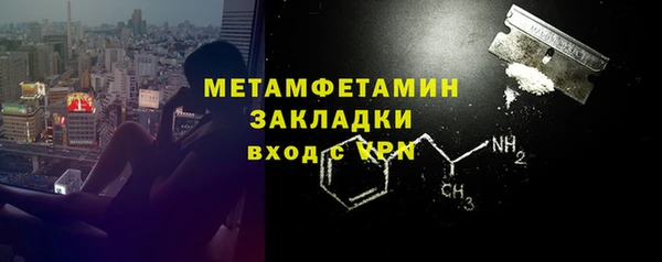 ПСИЛОЦИБИНОВЫЕ ГРИБЫ Бронницы