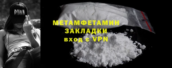 кокаин перу Пестово
