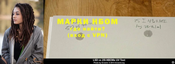 ПСИЛОЦИБИНОВЫЕ ГРИБЫ Бронницы