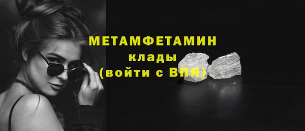 ПСИЛОЦИБИНОВЫЕ ГРИБЫ Бронницы
