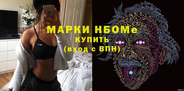ПСИЛОЦИБИНОВЫЕ ГРИБЫ Бронницы
