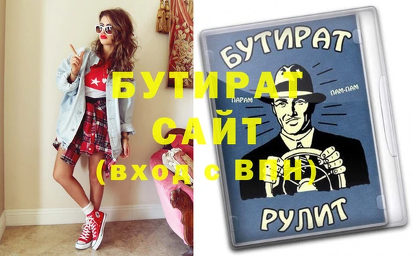мет Бугульма