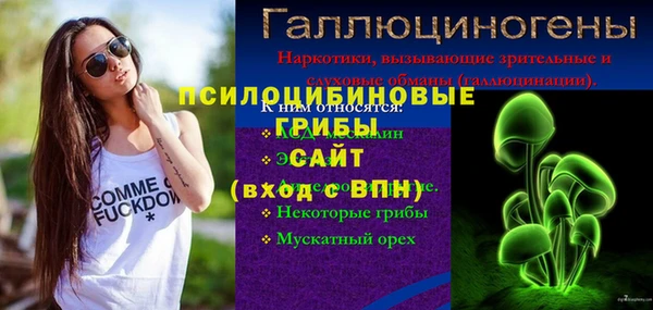 мет Бугульма