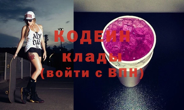 ПСИЛОЦИБИНОВЫЕ ГРИБЫ Бронницы