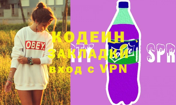 ПСИЛОЦИБИНОВЫЕ ГРИБЫ Бронницы