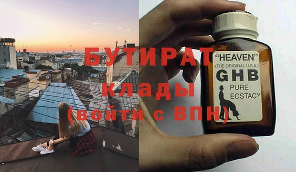 мет Бугульма
