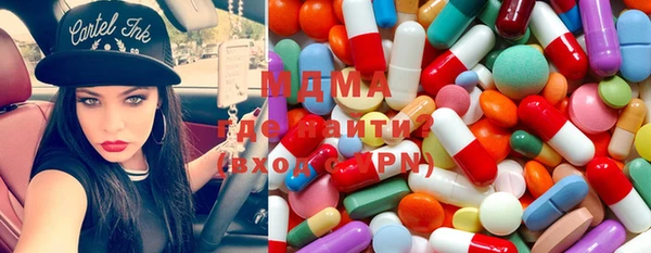 ПСИЛОЦИБИНОВЫЕ ГРИБЫ Бронницы