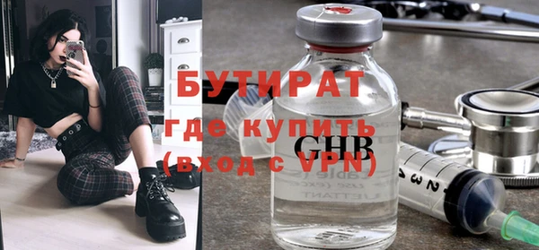 мет Бугульма