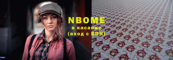 ПСИЛОЦИБИНОВЫЕ ГРИБЫ Бронницы