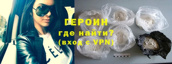 mix Бородино