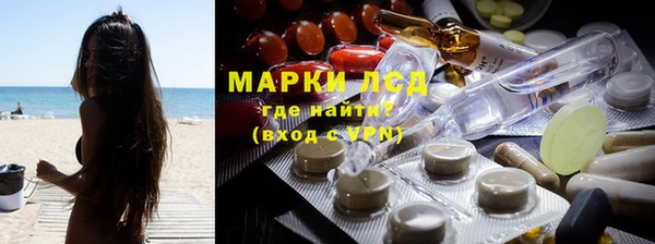ПСИЛОЦИБИНОВЫЕ ГРИБЫ Бронницы