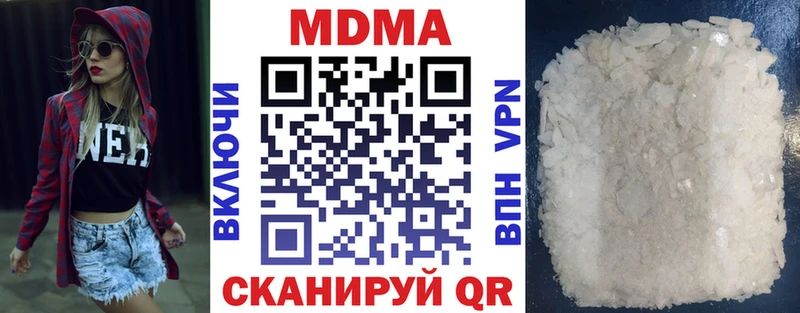 MDMA Molly  KRAKEN сайт  Балашиха 