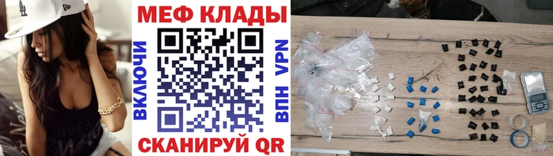 МЯУ-МЯУ 4 MMC  Балашиха 
