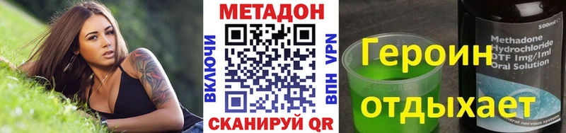 сколько стоит  МЕГА онион  Метадон мёд  darknet телеграм  Балашиха 