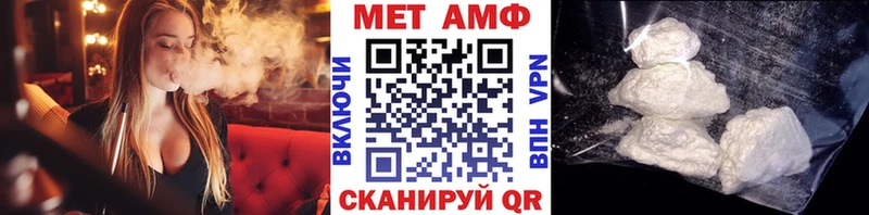 МЕТАМФЕТАМИН кристалл  блэк спрут как зайти  Балашиха 