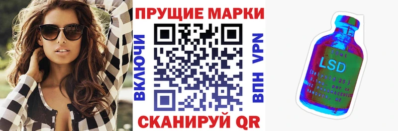 где найти   Балашиха  Марки NBOMe 1500мкг 