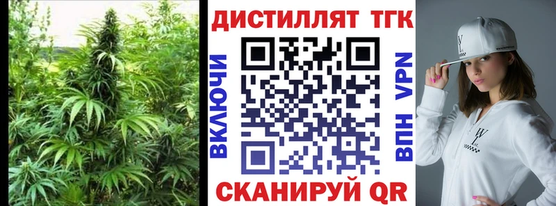 ТГК THC oil  OMG зеркало  Балашиха 